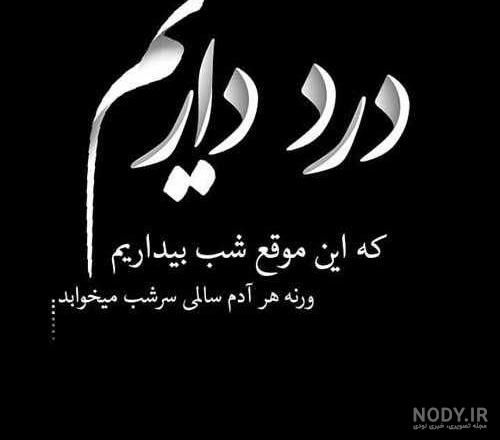 گريه آور