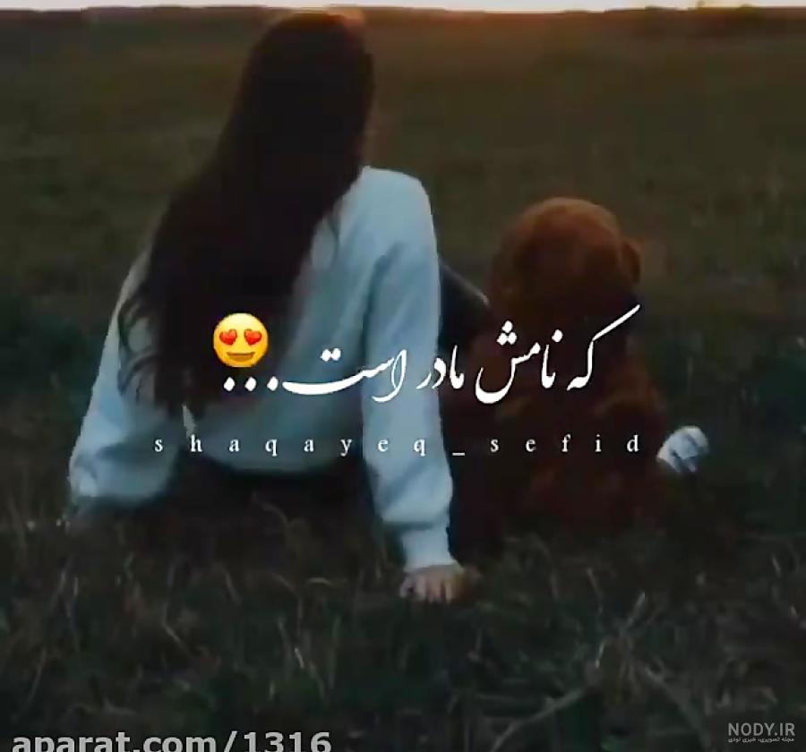 عکس زن دپ عکس زن دپ