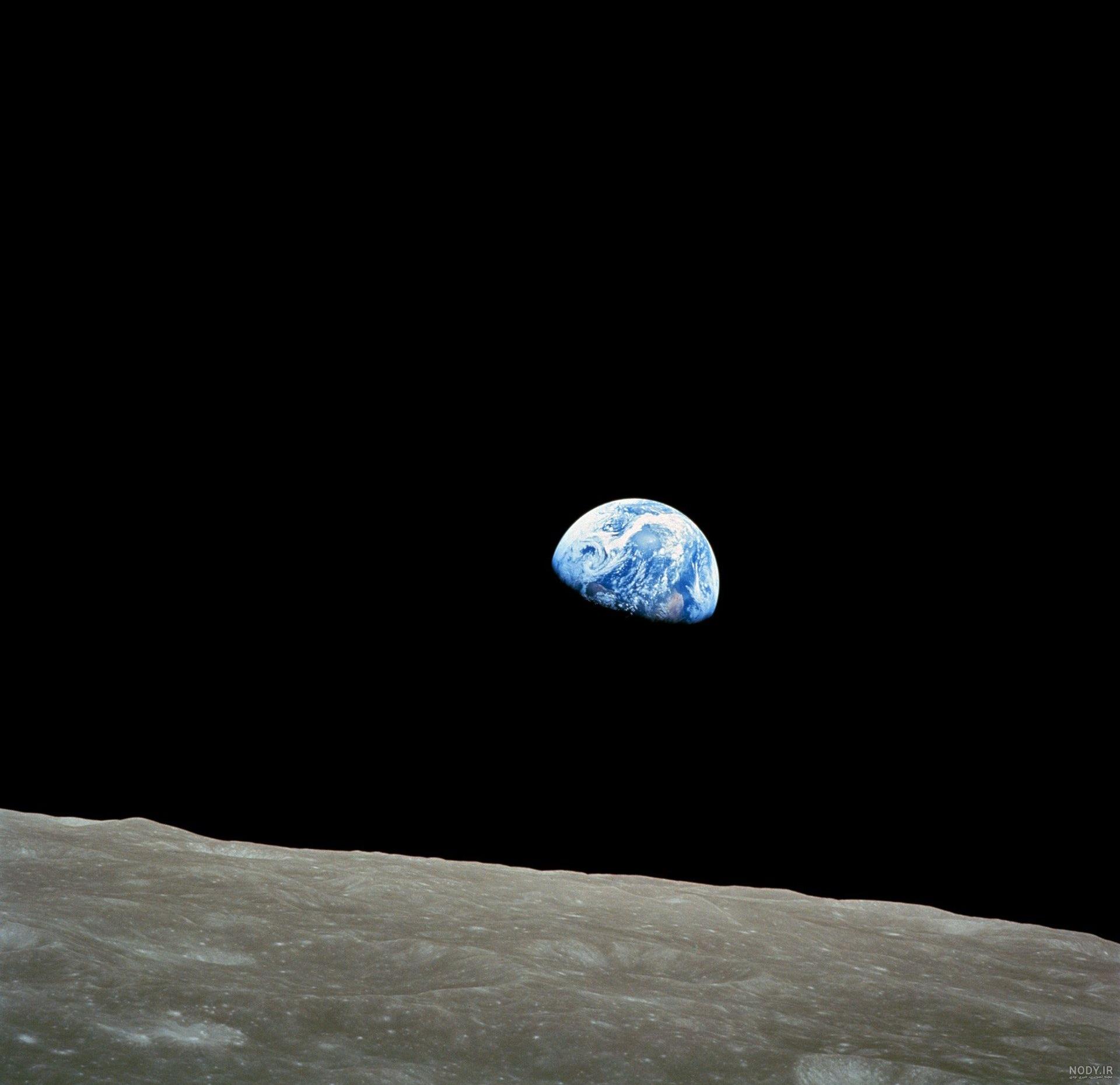 عکس طلوع زمین از ماه