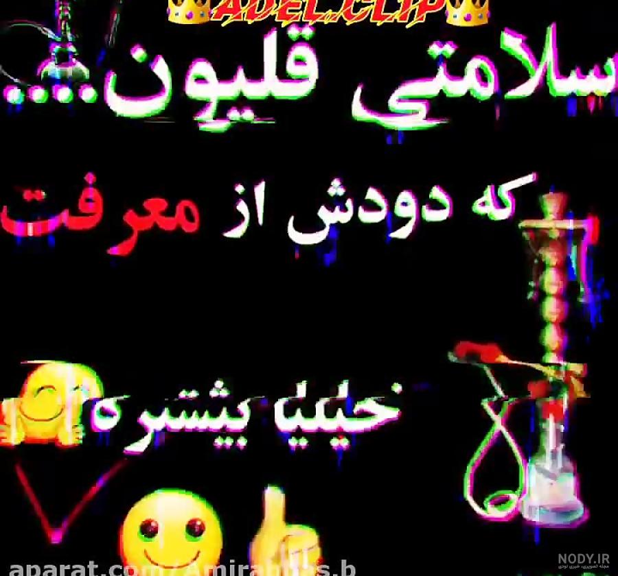 عکس فیک دخترونه با قلیون