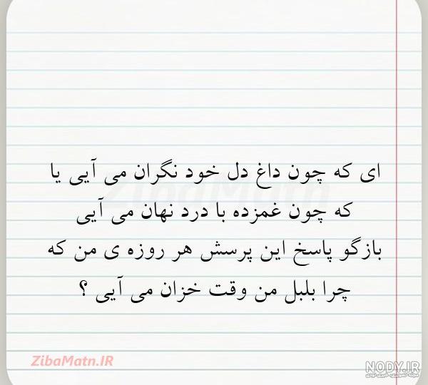 نیا نیا