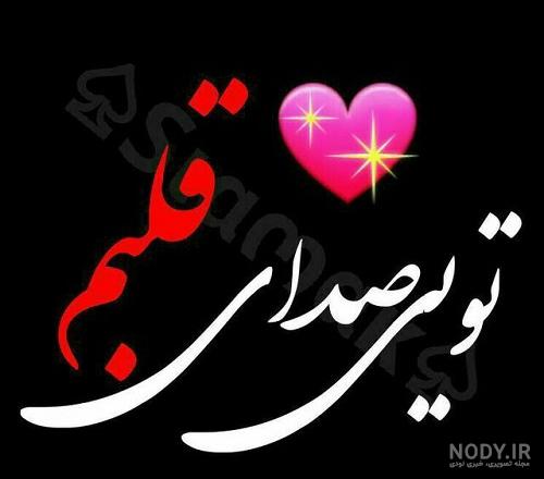 جاتو محكم