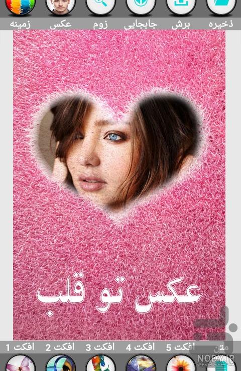 كوچيكم جاتو