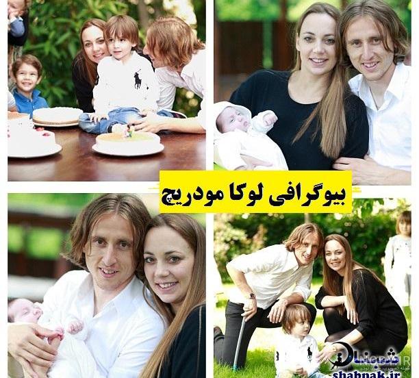 لوکامودریچ