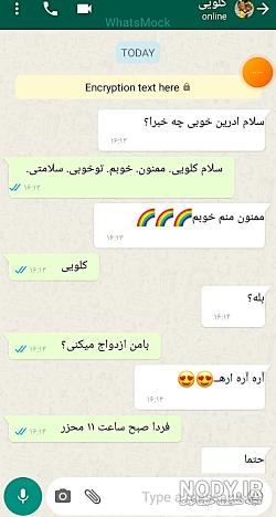 الیا