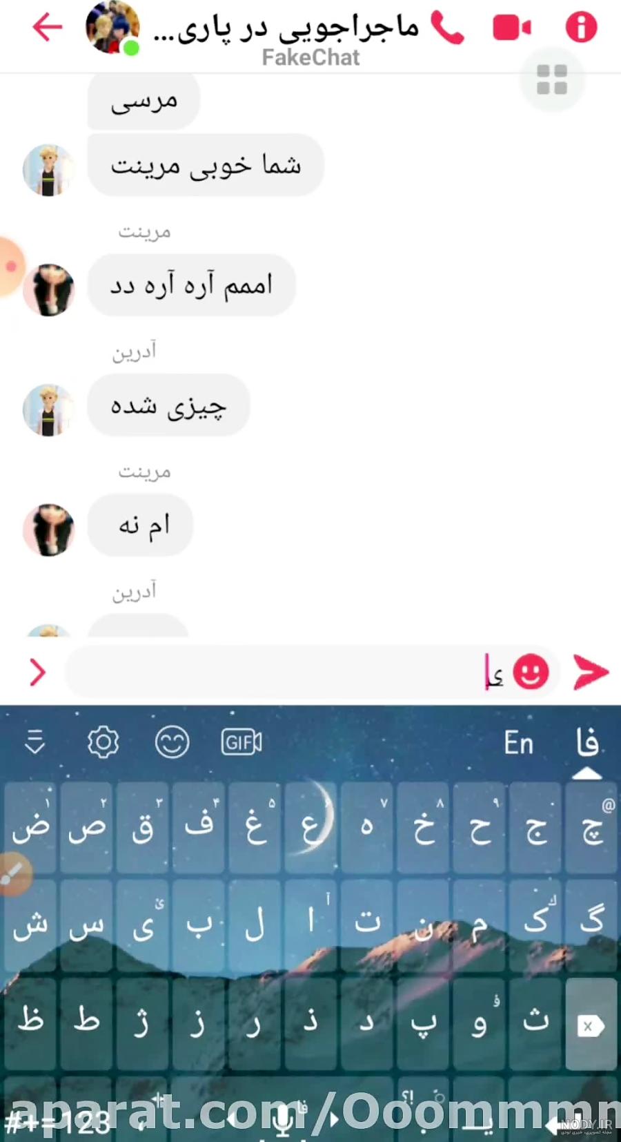 دختر کفشدوزکی