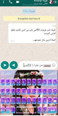 سابرینا