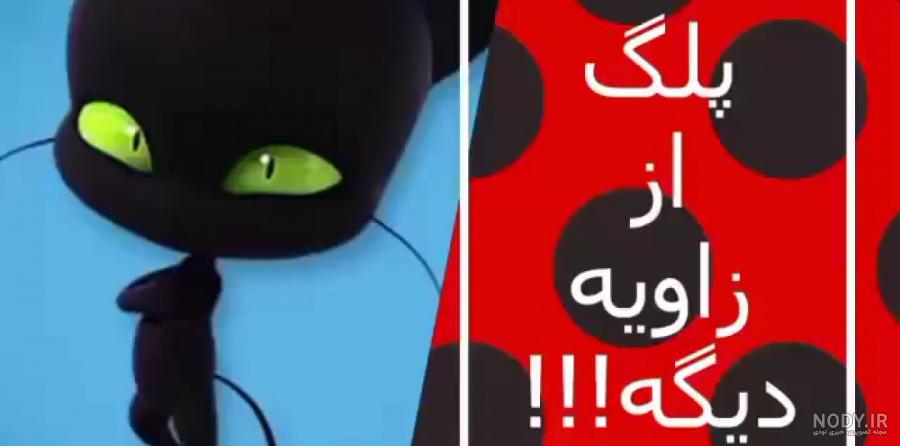 پلک