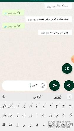 چت آدرین مرینت