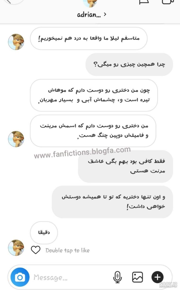 کلویی
