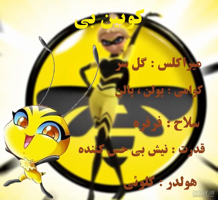 اسم کوآمی