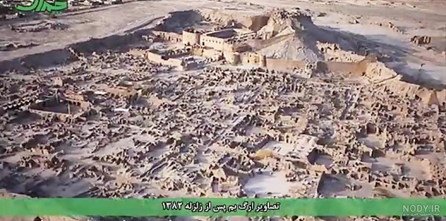 ايرج بسطامي