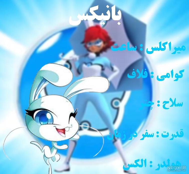 تبديل مرينت