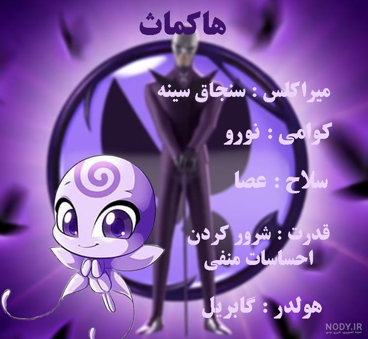 كفشدوزكي واقعي
