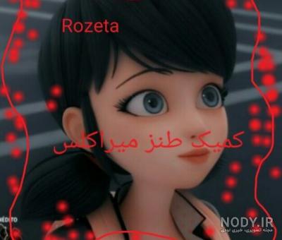 بلک پینک بلک پینک