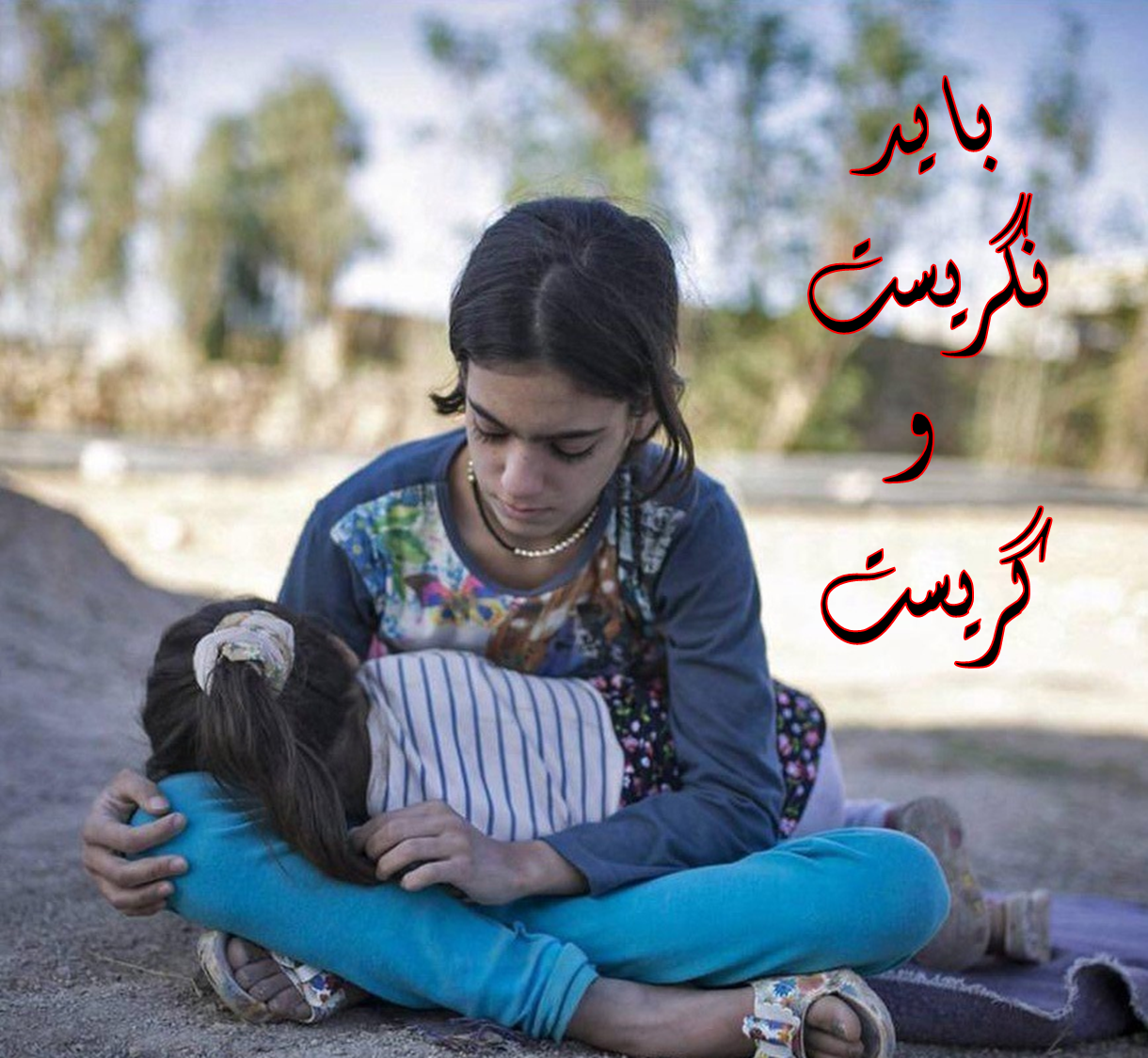 رویدر بندر رویدر بندر