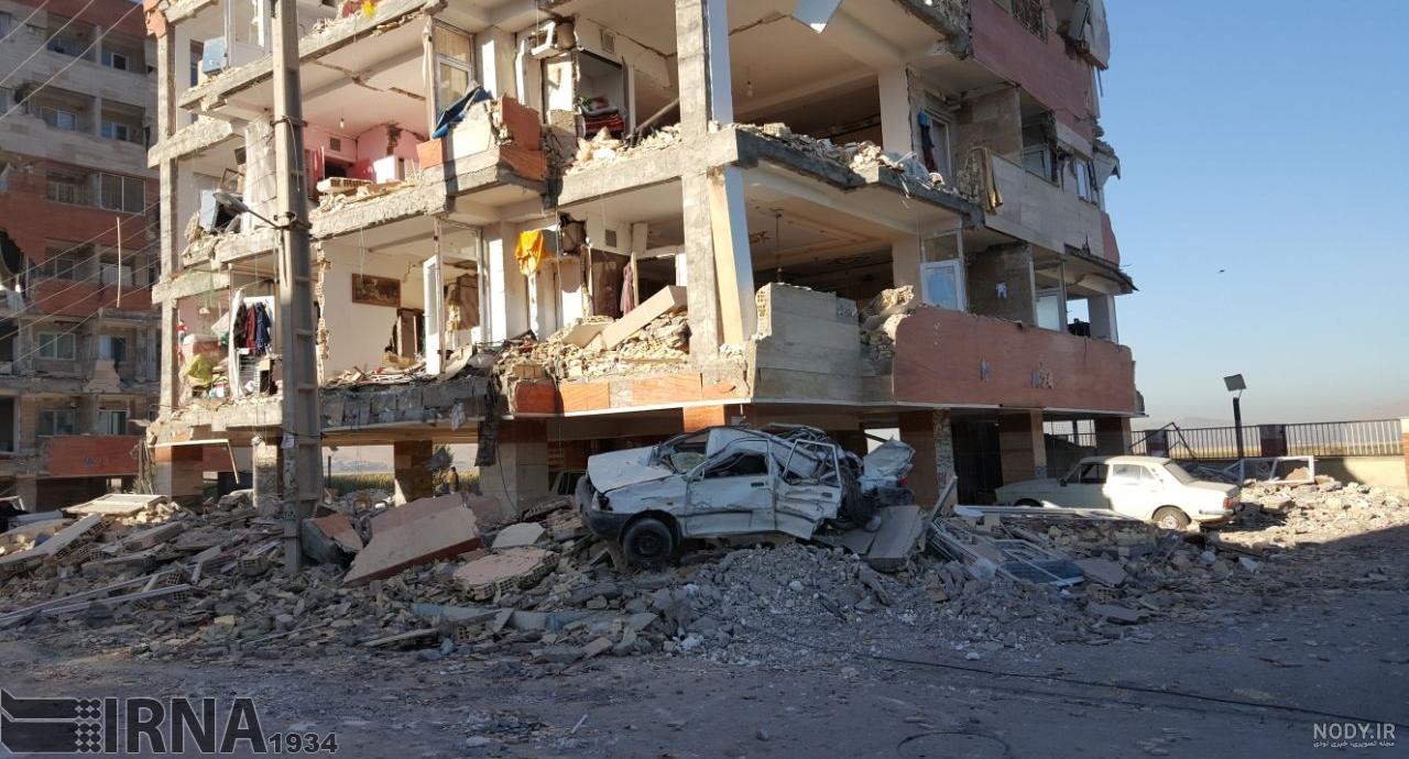 زلزلة کرمانشاه