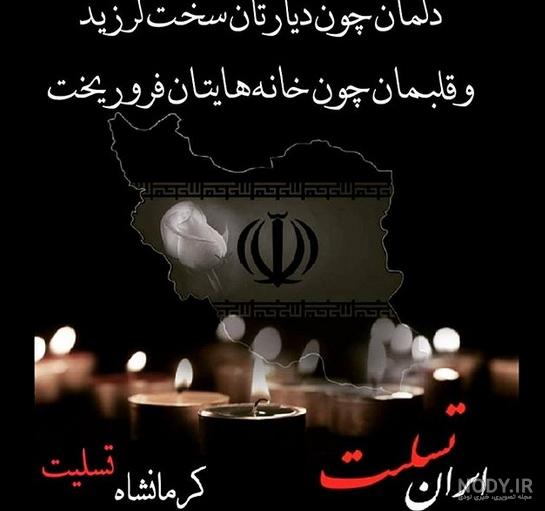 میامی میامی