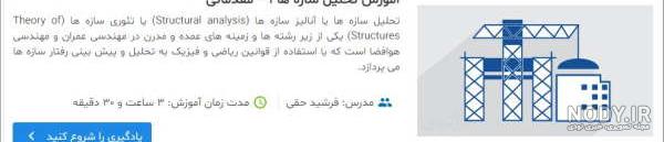 استوری