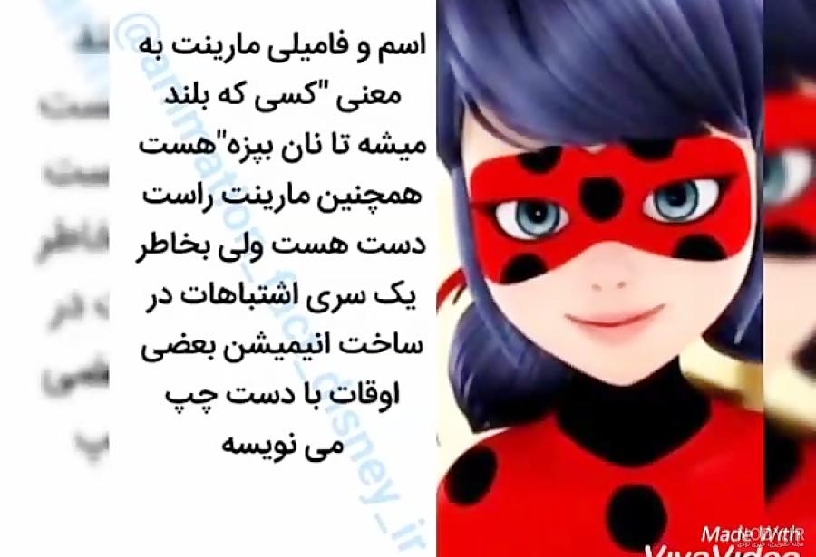 عکس دختر کفشدوزکی متن دار