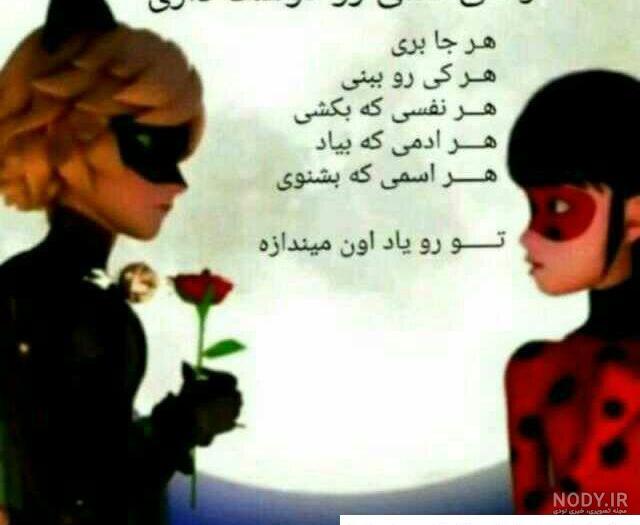 عکس دختر کفشدوزکی نوشته