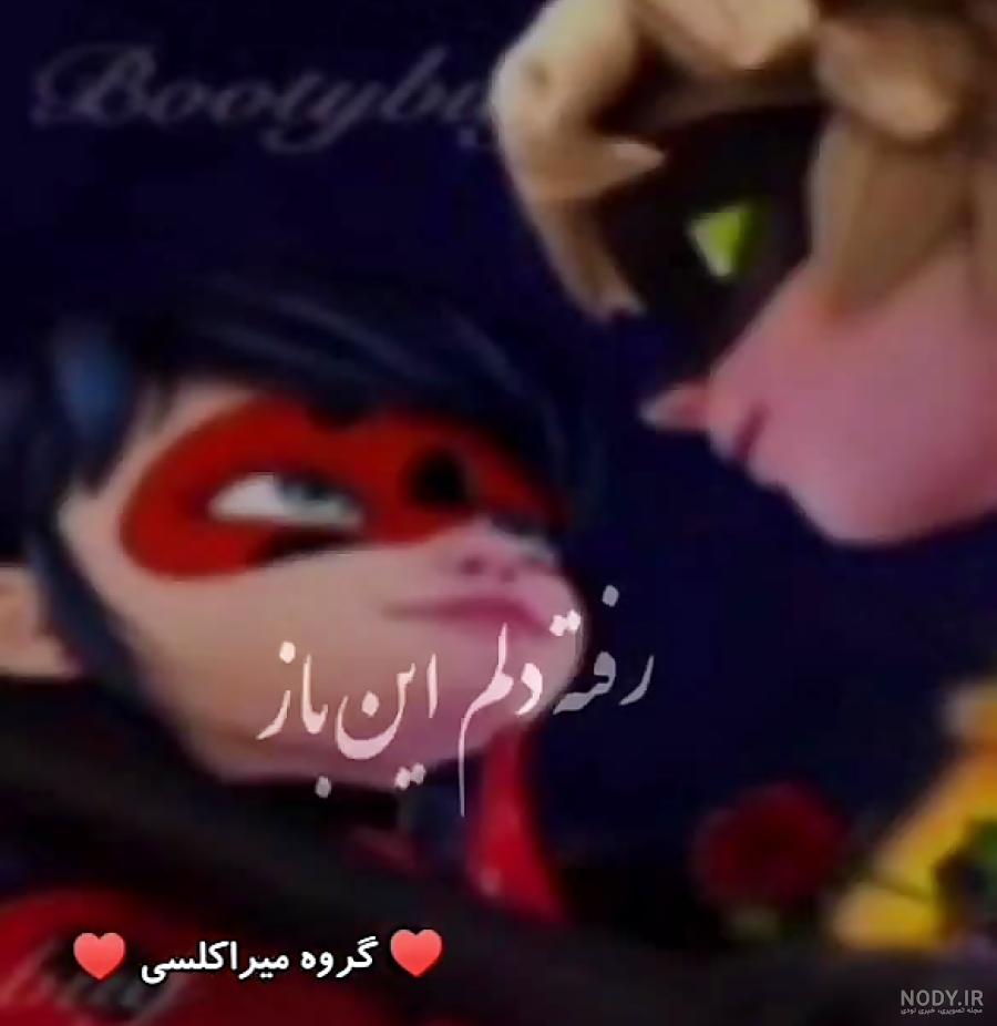 عکس نوشته خنده دار دختر کفشدوزکی