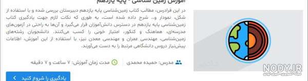 متن