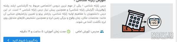 ناسا