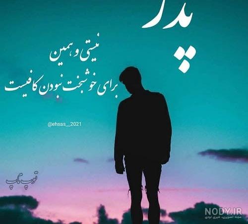 آمد بهار