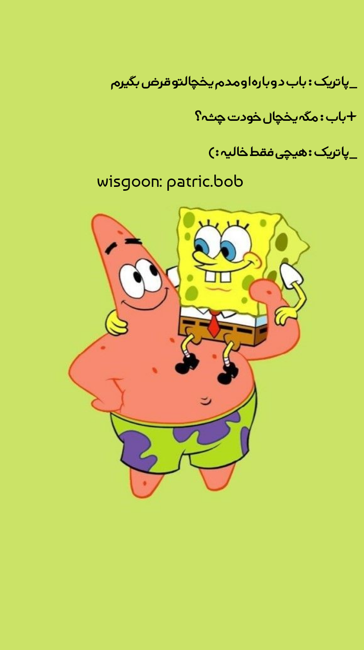 باب اسفنجي