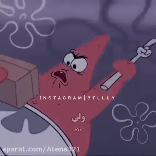 بکگراند