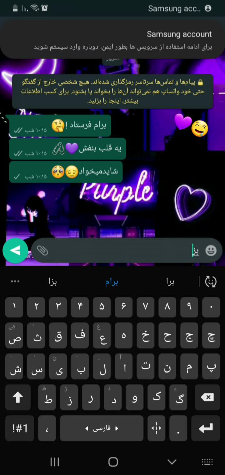 خنده