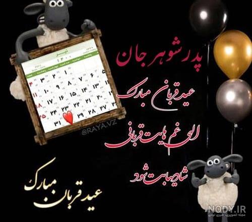 خواهر