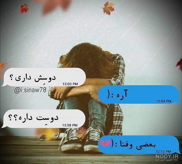 دوستانه
