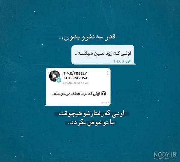رفيق ویسگون