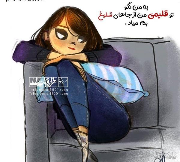 شلوغ ميشه شلوغ ميشه