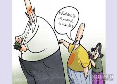 طنز