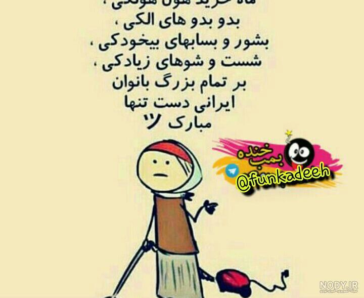 عکس عید آمد
