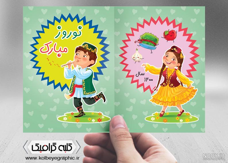 عکس نوشته عید آمد
