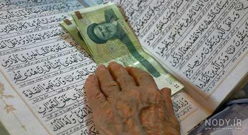 عکس گرفتن عید