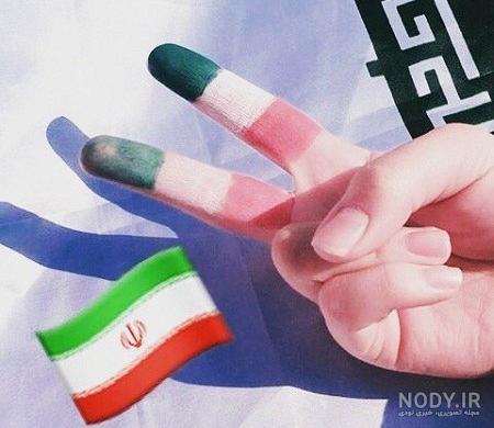 فانتزي پرچم فانتزي پرچم