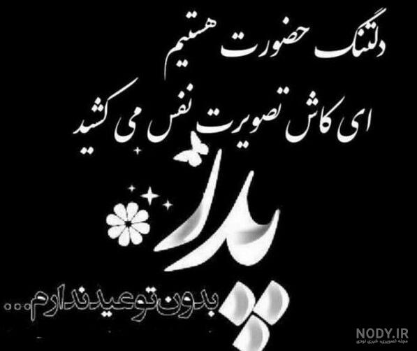 قربان ۱۴۰۰