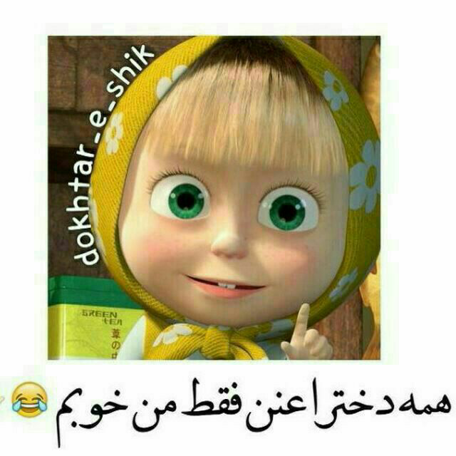 متن