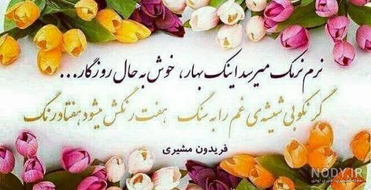 پدر