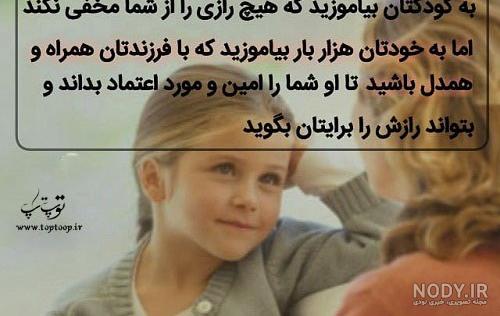 احادیث احادیث