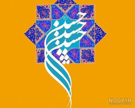 تبريك تولد