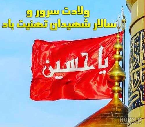 تبريك ميلاد