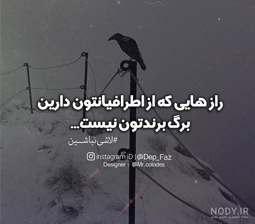 تصاویر در مورد رازداری تصاویر در مورد رازداری