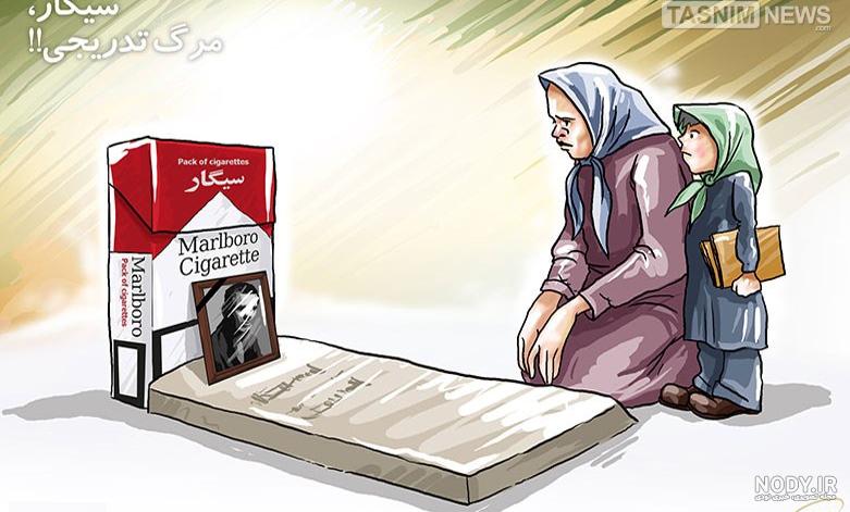 تنباکو