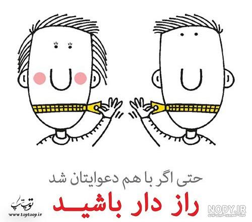حدیث حدیث